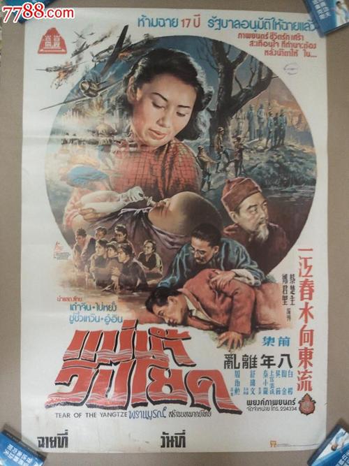 做假加拿大护照电子版